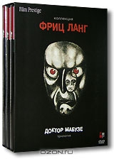 Коллекция Фрица Ланга: Доктор Мабузе. Трилогия