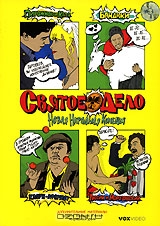 Святое дело