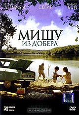 Мишу из Д'обера
