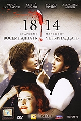 1814