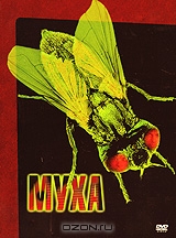 Муха