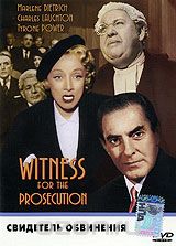 Свидетель обвинения
