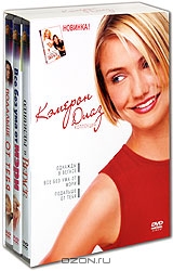 Коллекция Кэмерон Диаз