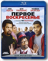Первое воскресенье