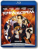 Точка обстрела