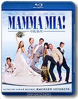 Мамма Мия!