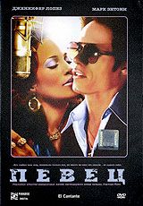 Певец