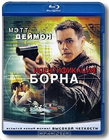 Идентификация Борна