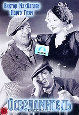 Осведомитель
