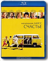 Маленькая мисс Счастье