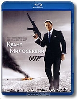 Джеймс Бонд: Квант милосердия