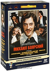 Фильмы Михаила Боярского