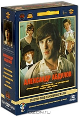 Фильмы Александра Абдулова