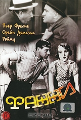 Фанни