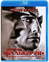 Операция "Валькирия"