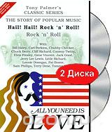 Tony Palmer: All You Need Is Love - Hail! Hail! Rock 'n' Roll!