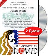 Tony Palmer: All You Need Is Love. Vol. 3: Jungle Music - Jazz