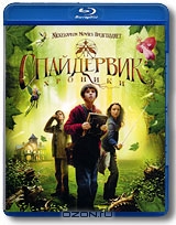 Спайдервик: Хроники