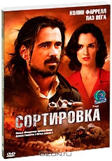 Сортировка