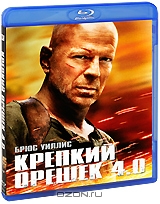 Крепкий орешек 4.0