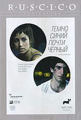 Темно-синий, почти черный