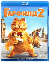 Гарфилд 2