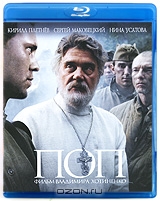 Поп