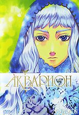 Акварион. Диск 5
