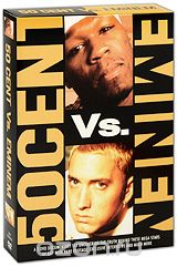 50 Cent Vs. Eminem