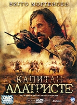 Капитан Алатристе