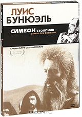 Симеон Столпник