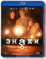 Знаки