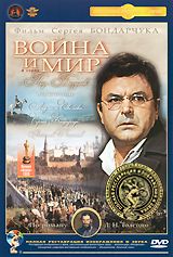 Война и мир. Серия 4