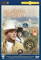 Война и мир. Серия 3