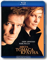 Афера Томаса Крауна