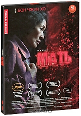 Мать