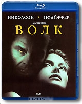 Волк