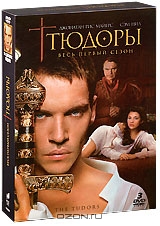 Тюдоры. Сезон 1