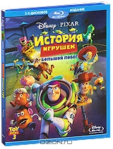 История игрушек 3: Большой побег