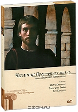 Челлини: Преступная жизнь