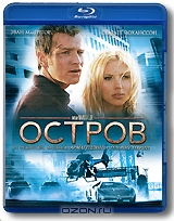 Остров