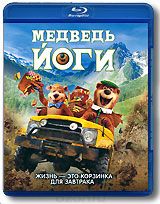 Медведь Йоги