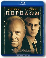Перелом