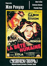 Человек-зверь