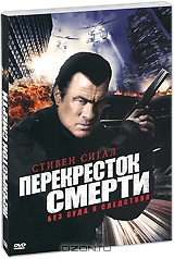 Кровавое братство