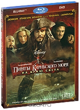 Пираты Карибского моря: На краю света