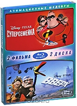 Вверх / Суперсемейка