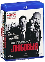 3 Blu-ray по цене 1: Из Парижа с любовью / Машина времени в джакузи / Ёлки