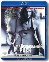 Максимальный риск