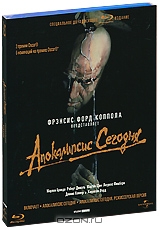 Апокалипсис сегодня